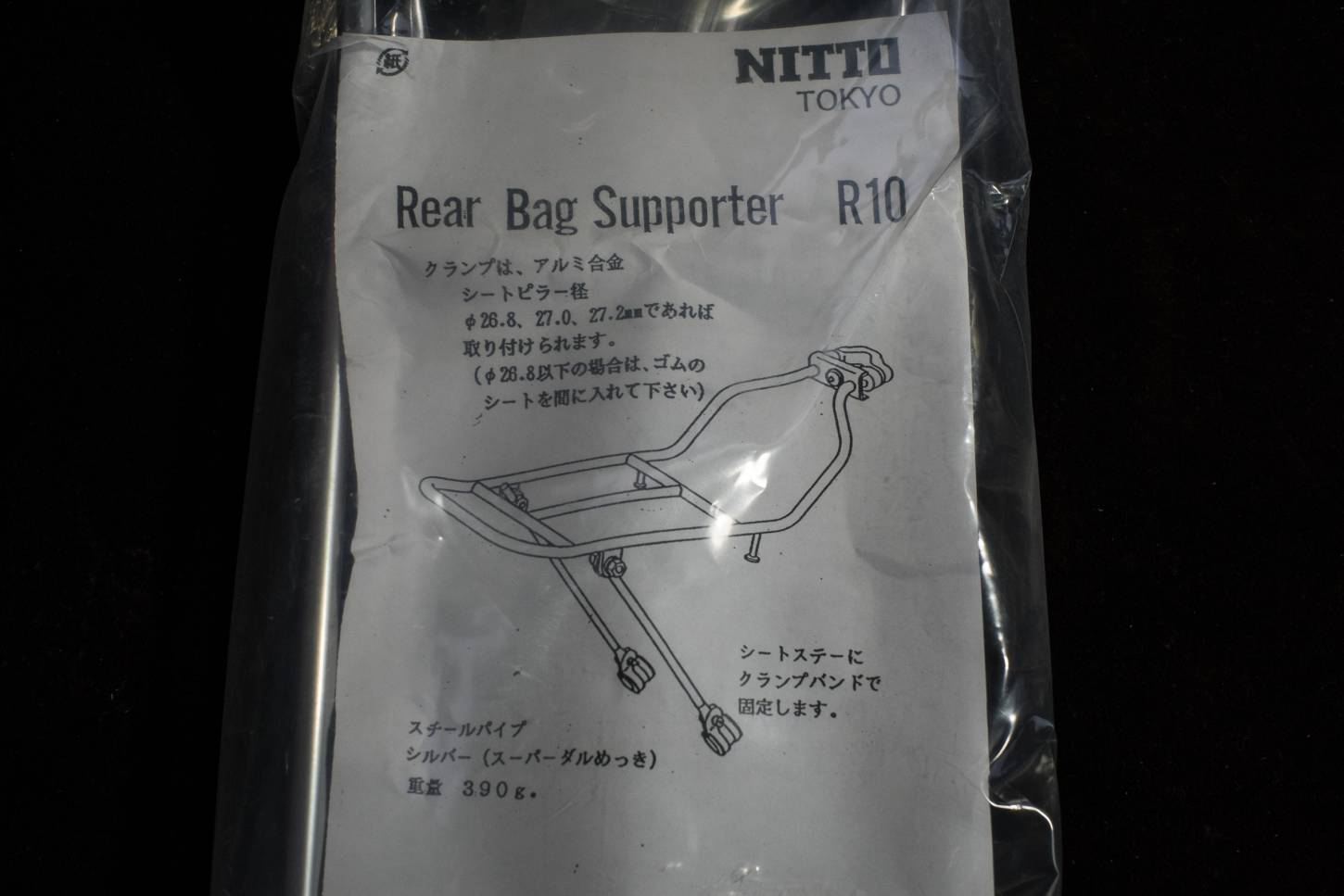 Nitto Rear Bag Supporter R10 Gepäckträger